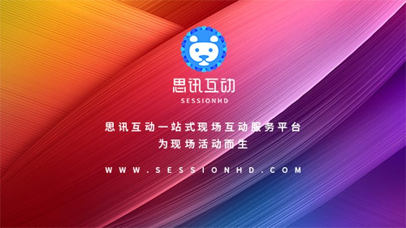 二手舞台设备搭建价格