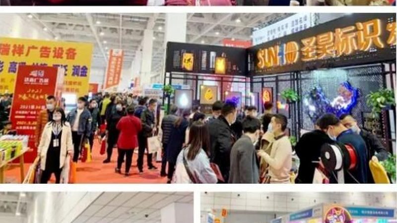 超薄灯箱：揭秘其精致背后的制作工艺**