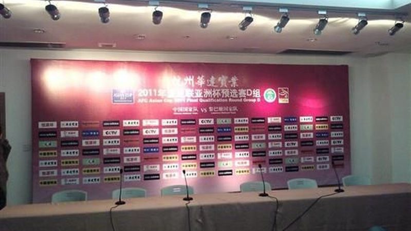 年会庆典策划书模板详细步骤