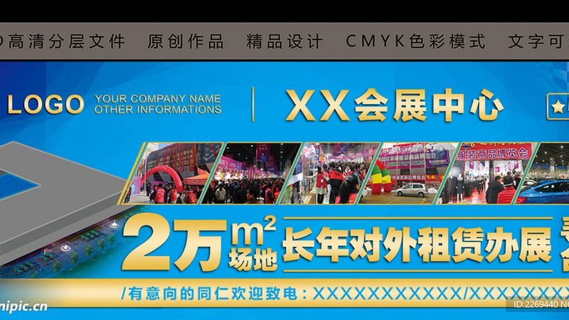 室内舞台搭建：规范标准与关键要素解析