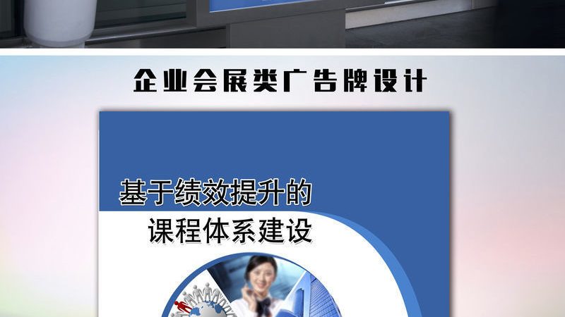 门头招牌广告牌材质大揭秘：如何挑选最适合你的？**