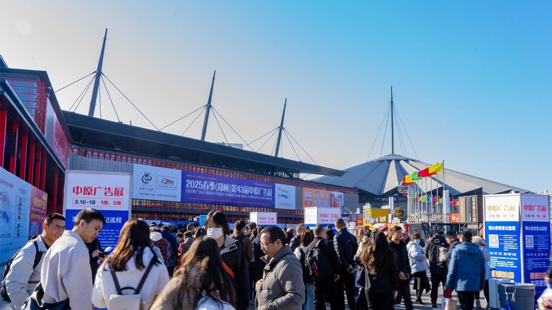 开业典礼布置：参数、材质解析，打造视觉盛宴**